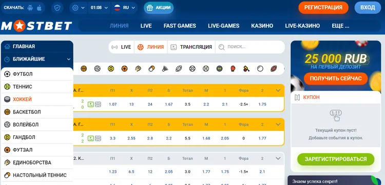 главная mosbet главная mosbet